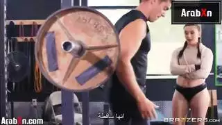 سكس في الجيم مترجم عنيف