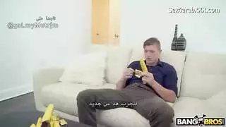 محظور عائلي: زوجة الأب وابن الزوج في مشهد صريح