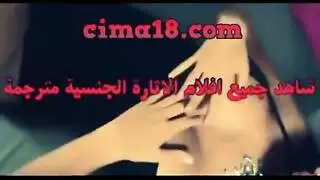 منيوكة عراقية مثيرة جدا تتناك نيك عربي ساخن
