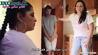 رحلا مترجم