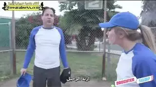مدربي يضربنى
